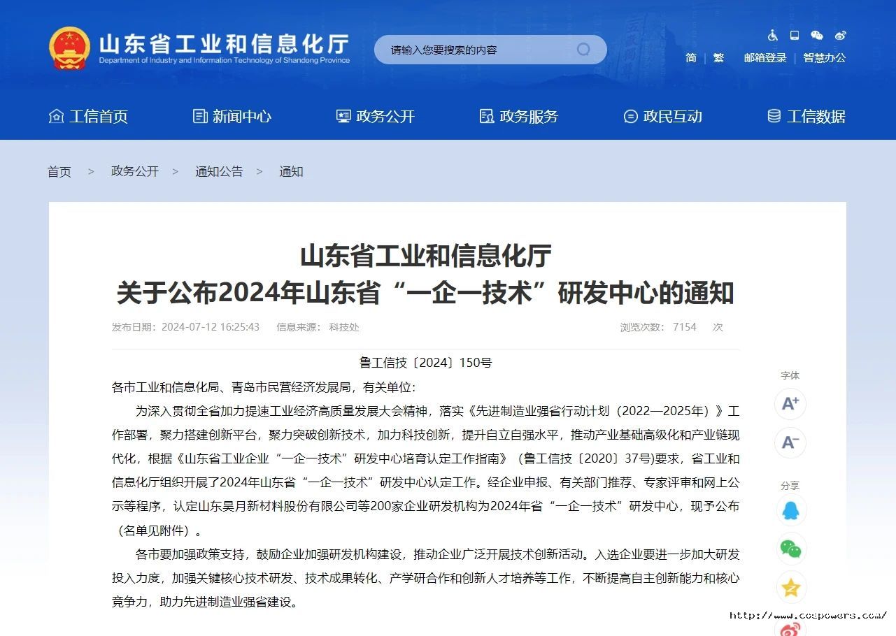 微信圖片_20241115145046.jpg